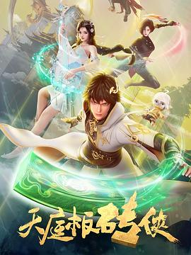 新·假面骑士2023