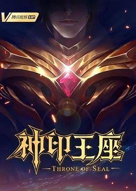 无间道风云