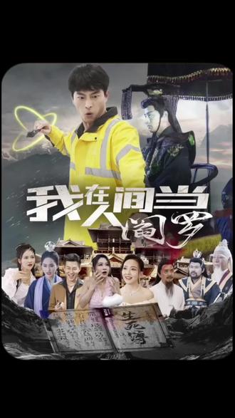 毒舌律师