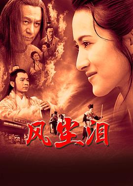 巴黎两日情