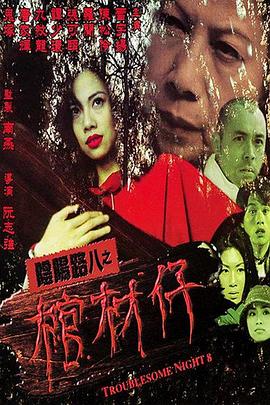 恶童日记