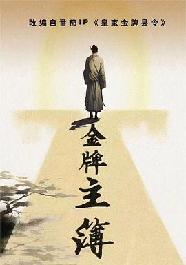 斯威湖之歌