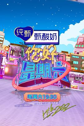 性别为本