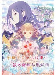 巴黎危机