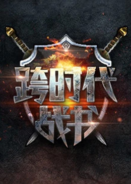 恐惧吞噬灵魂
