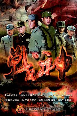 布拉格的大学生