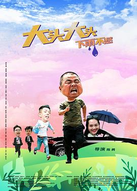 桃花映江山