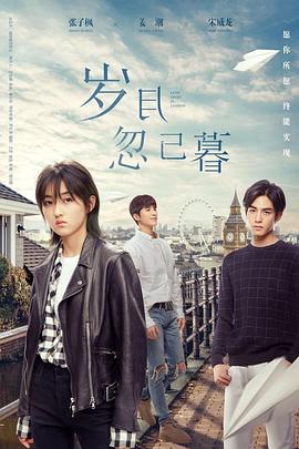爱若此时