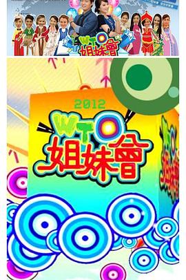 怒海争锋