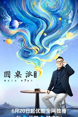 幸福不是毛毛雨