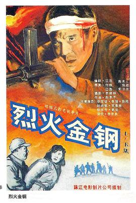 席德与南茜