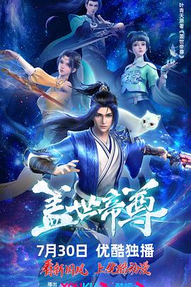 年轻的维多利亚