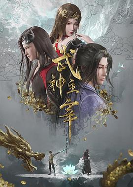 带子洪郎