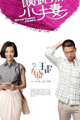 爱森斯坦在瓜纳华托