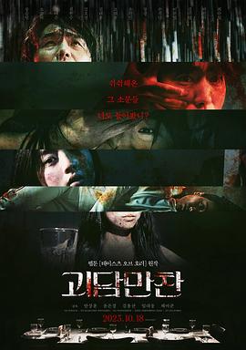 无处2020
