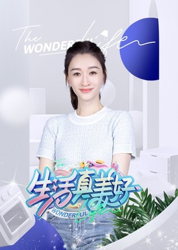 爱未远行