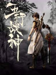 性别为本