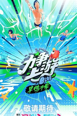 幸存者