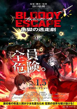 悬崖2016
