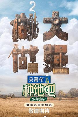 爱笑种梦室之白蛇传说