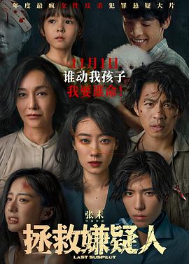 恐怖电影院