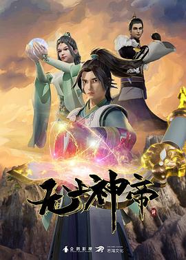 巴尔扎克与小裁缝