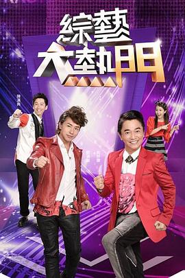 爱我否则离开我