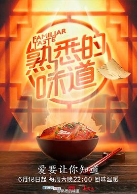 怪人出街