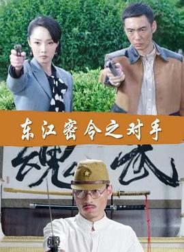 带子洪郎