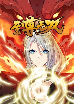 新城猎人
