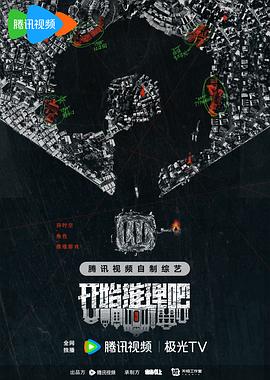 悠长下课后