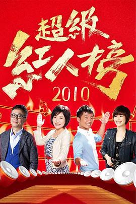 爱无止境