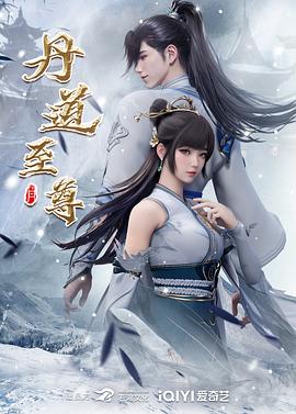 恶汉甜梦