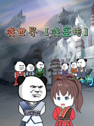 无罪者