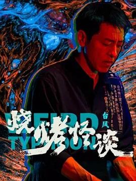 悠长下课后
