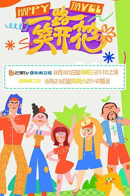 幸存者