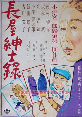 来自远方的星星