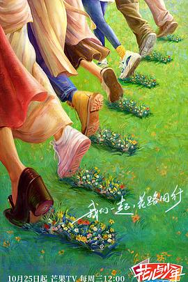 爱无止境