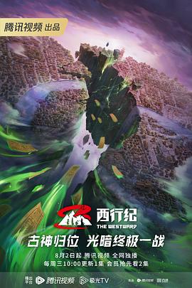 幸福密码2020