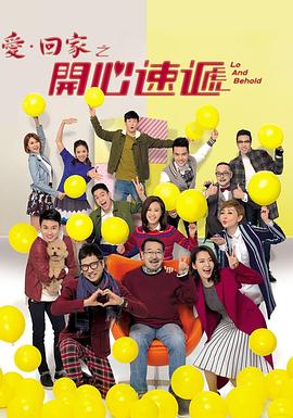 无惧的爱
