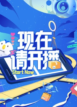 爱探险的朵拉:消失的黄金城
