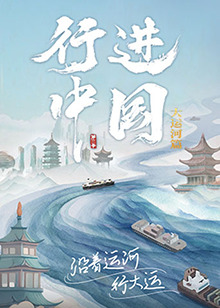 爱的引擎