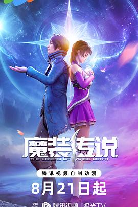 爱无所罪