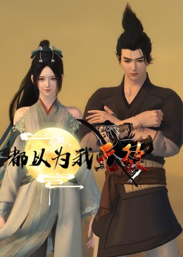 悬崖之上
