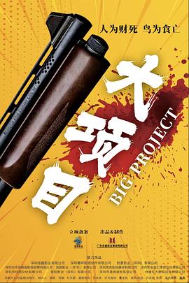 平行母亲