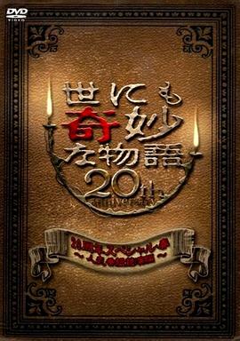 幸福城市