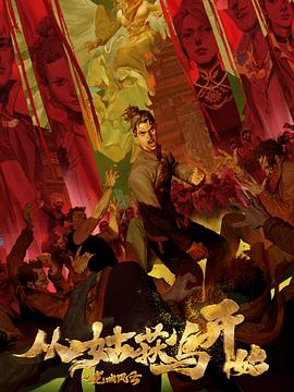 无谎液