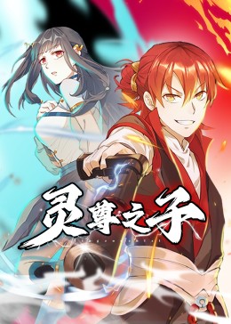 无惧的爱