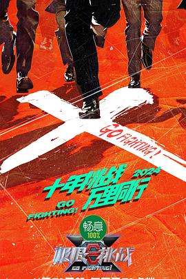 总裁请放过我