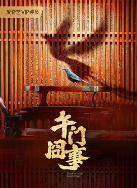 带我去个好地方